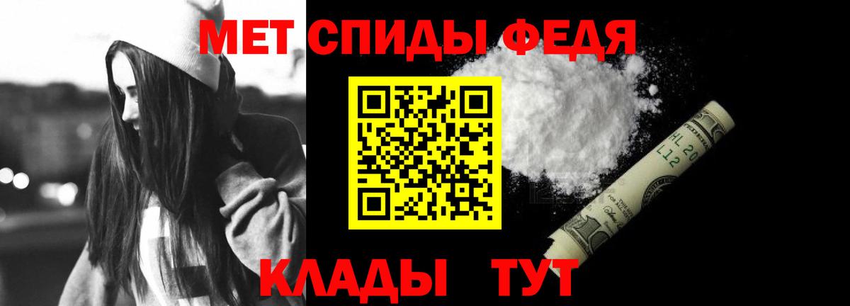 Салават  АМФ  АМФЕТАМИН  Вход с VPN  Амфетамин 97% 
