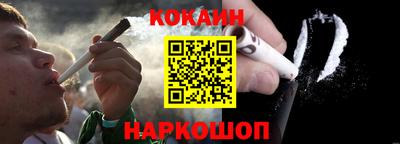 кокаин премиум Будённовск