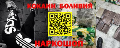 кокаин премиум Будённовск