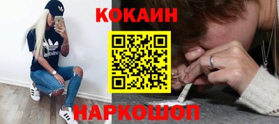 прущий лед Бугуруслан