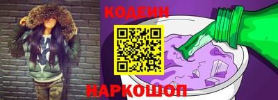 кокаин премиум Будённовск