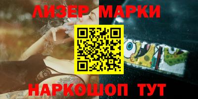 кокаин премиум Будённовск