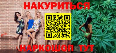 прущий лед Бугуруслан