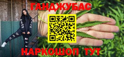 прущий лед Бугуруслан
