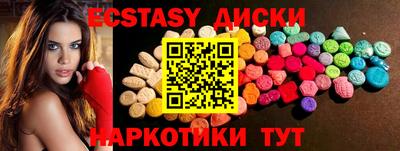 прущий лед Бугуруслан