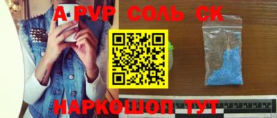 прущий лед Бугуруслан