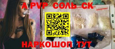 дурь Бузулук