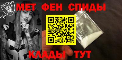 прущий лед Бугуруслан