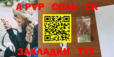 кокаин премиум Будённовск