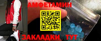 прущий лед Бугуруслан