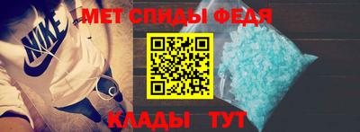 прущий лед Бугуруслан