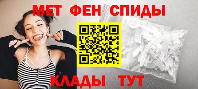 прущий лед Бугуруслан