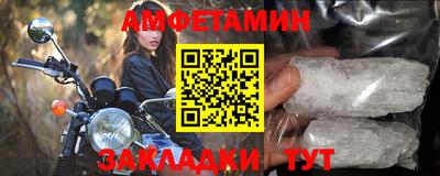 прущий лед Бугуруслан