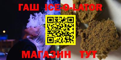 кокаин премиум Будённовск
