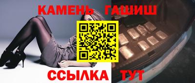 прущий лед Бугуруслан