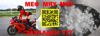 прущий лед Бугуруслан
