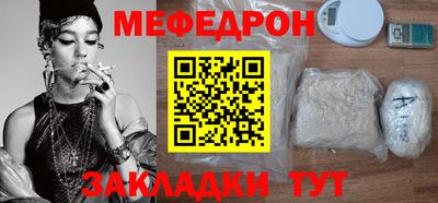 прущий лед Бугуруслан