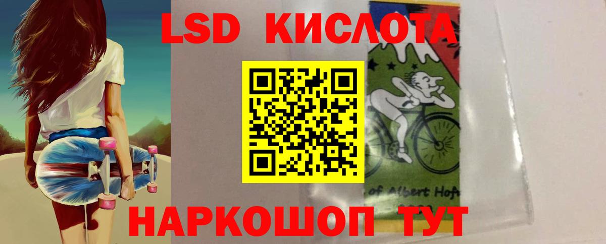 LSD-25 экстази ecstasy  Вход с VPN  Салават 