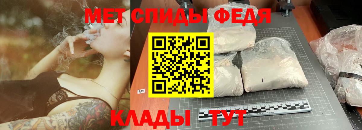 Метамфетамин  Метамфетамин Декстрометамфетамин 99.9%  Вход с VPN  Метамфетамин Декстрометамфетамин 99.9%  Салават 