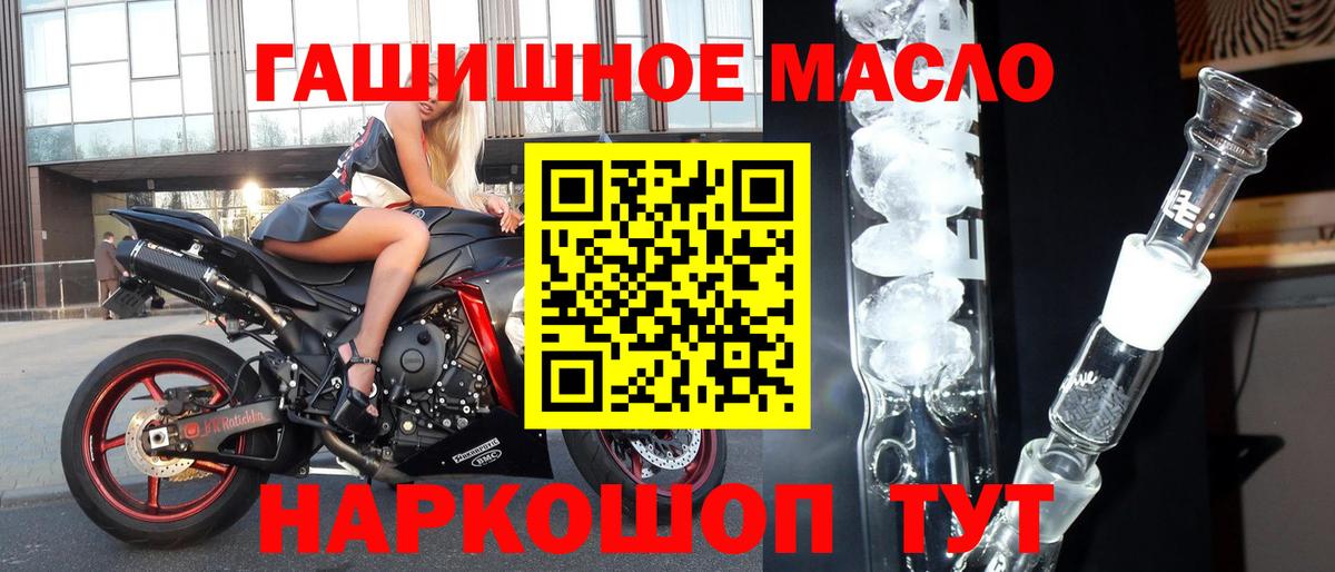ТГК Wax Салават