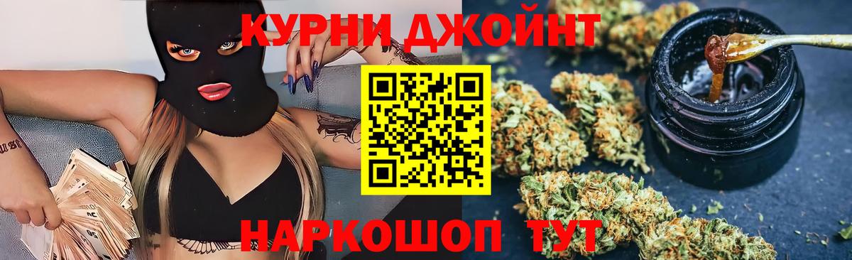 Каннабис SATIVA & INDICA Салават