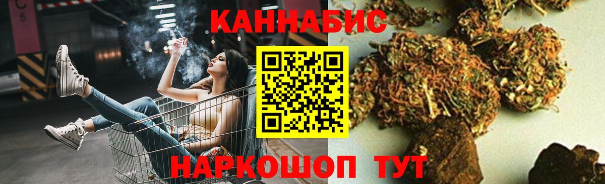 Канабис MAZAR  Каннабис тримм  Бошки марихуана SATIVA & INDICA  Вход с VPN  Каннабис марихуана  Салават 
